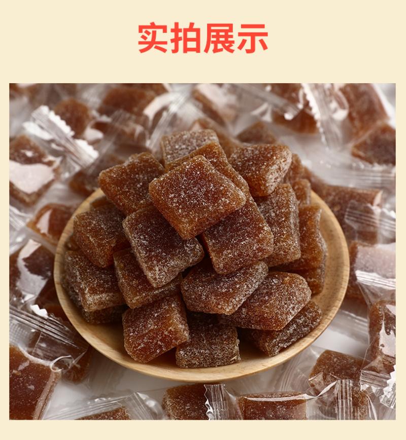 姜糖软糖500g/200g老姜味海南特产生姜汁红糖手工