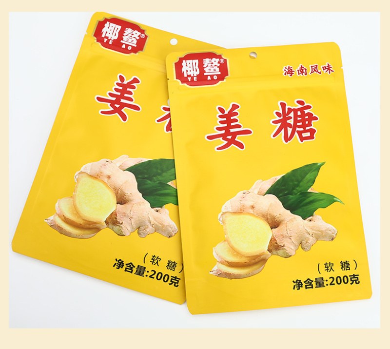 姜糖软糖500g/200g老姜味海南特产生姜汁红糖手工