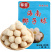 海南椰子球300g/150g特产椰丝球圆糖椰奶球夹心批发