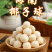 海南椰子球300g/150g特产椰丝球圆糖椰奶球夹心批发