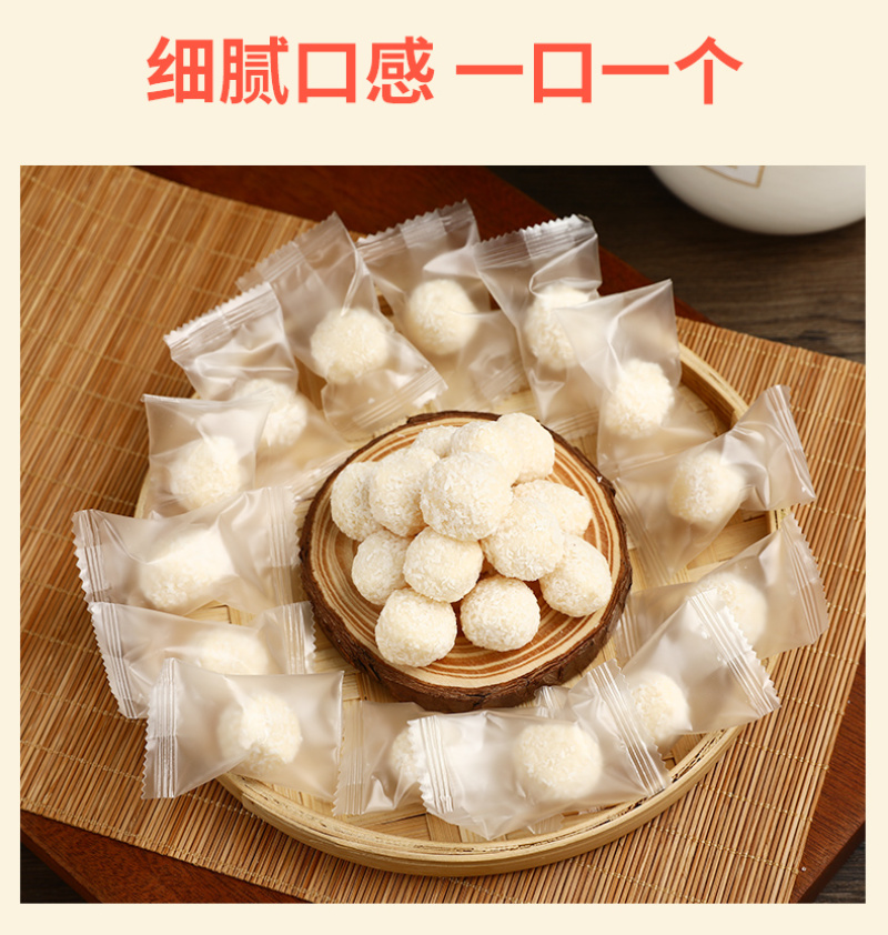 海南椰子球300g/150g特产椰丝球圆糖椰奶球夹心批发