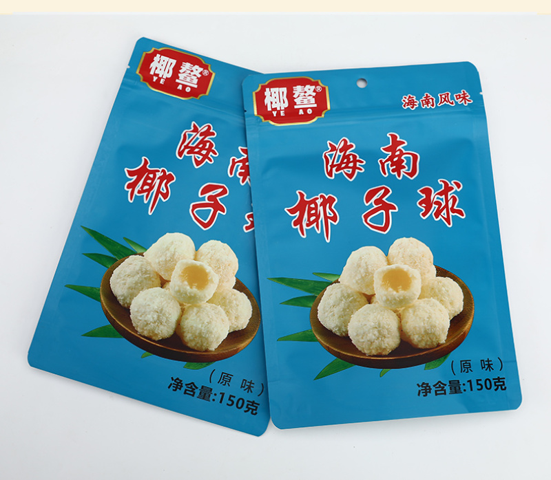 海南椰子球300g/150g特产椰丝球圆糖椰奶球夹心批发