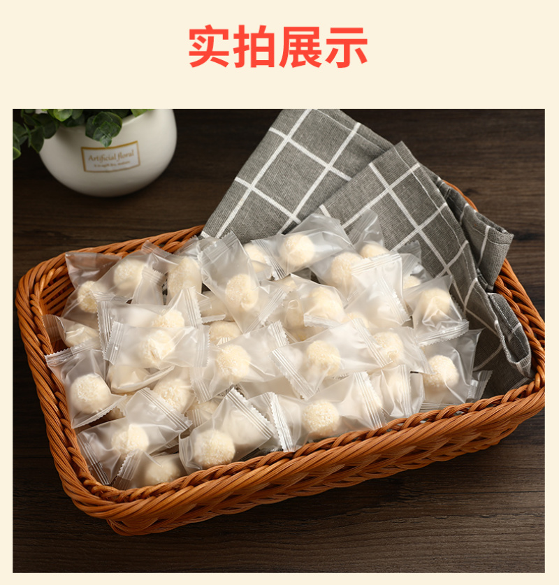 海南椰子球300g/150g特产椰丝球圆糖椰奶球夹心批发