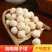 海南椰子球300g/150g特产椰丝球圆糖球夹心椰奶批发