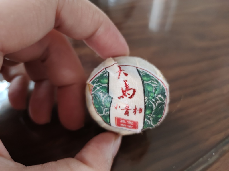 新货库存【一件代发】生晒高性价比新会小青柑普洱茶柑普茶