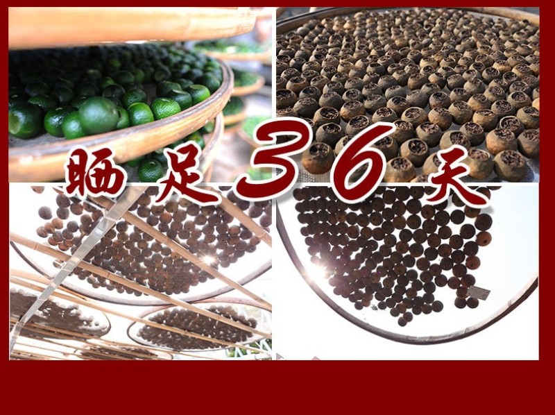 新货库存【一件代发】生晒高性价比新会小青柑普洱茶柑普茶