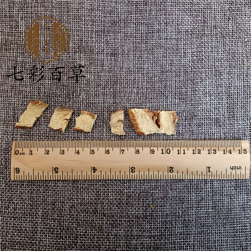 知母山东七彩百草中药材批发多种规格产地供应