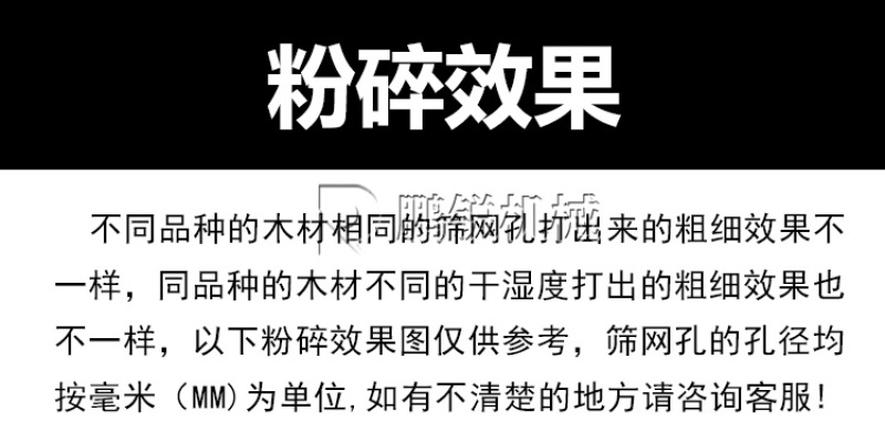木材刨花机锤削片树枝锯末菇木屑木材粉碎机移动木头碎枝