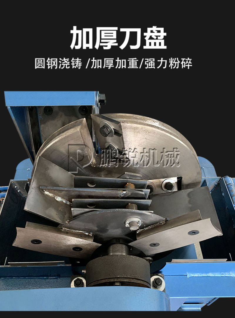 木材刨花机锤削片树枝锯末菇木屑木材粉碎机移动木头碎枝