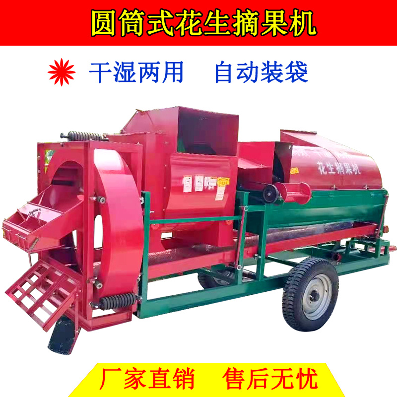 花生摘果机中型大型花生摘果机全自动摘花生机子干湿两用
