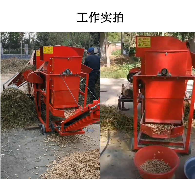 花生摘果机中型大型花生摘果机全自动摘花生机子干湿两用