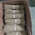 红薯粉条，厂家直发，品质有保障，诚信经营，量大从优