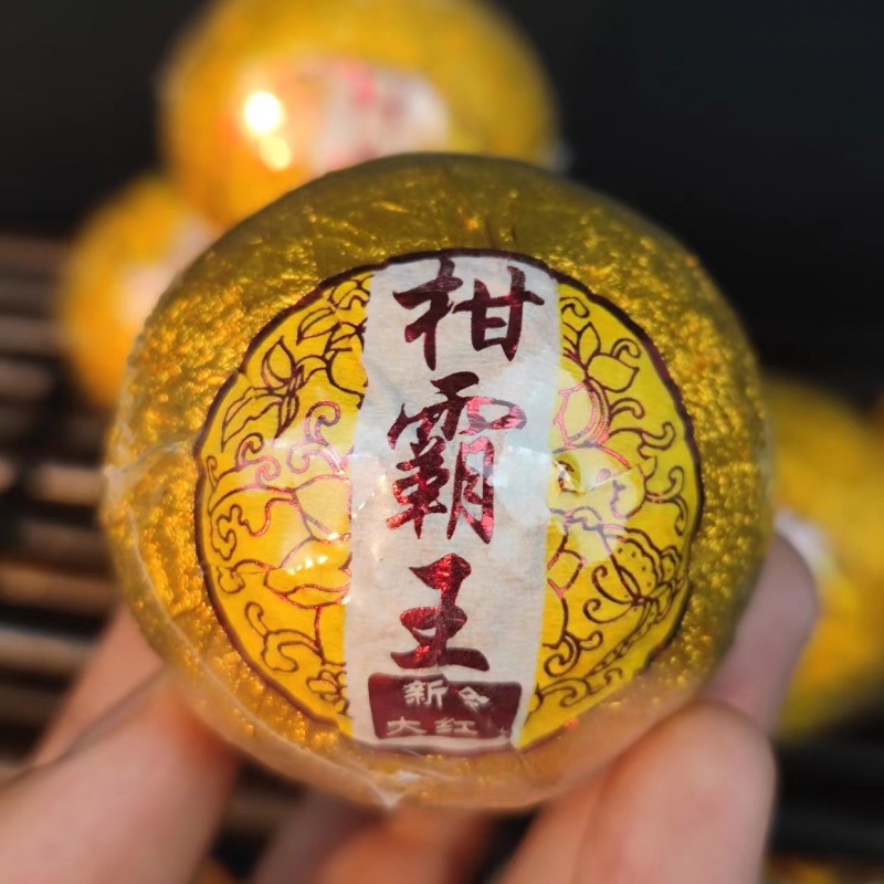 新会大红柑小青柑批发桔普茶宫廷普洱茶橘子茶柑普茶