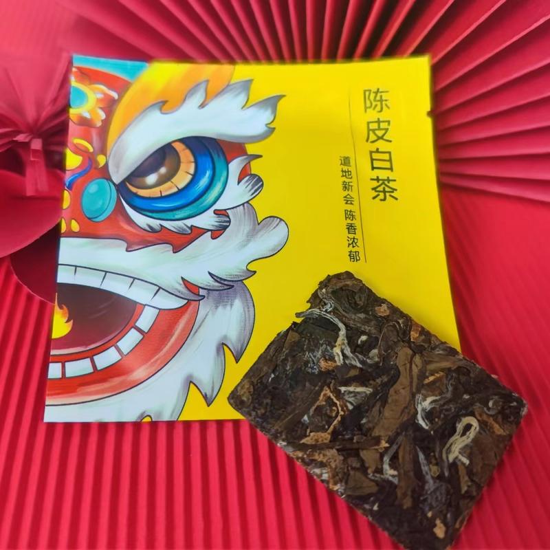 三宝扎陈皮白茶新会三宝茶批发茶叶广东特产批发散装