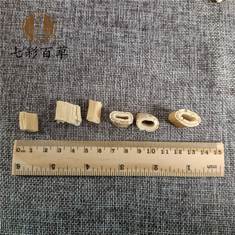 芦根山东七彩百草中药材批发多种规格产地供应