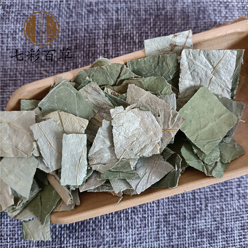 荷叶新货七彩百草中药材多种规格产地供应
