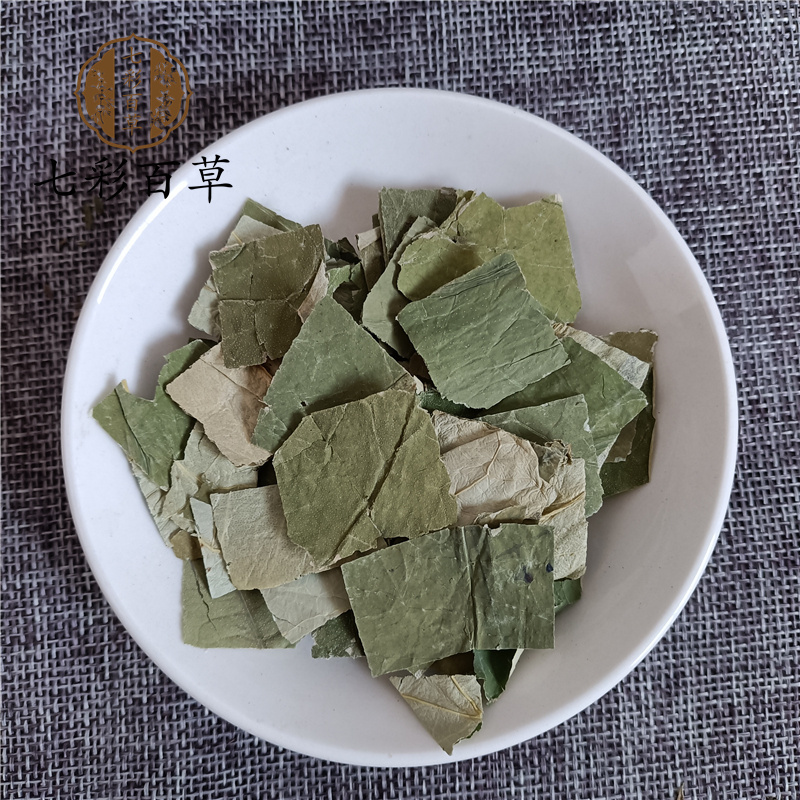 荷叶新货七彩百草中药材多种规格产地供应