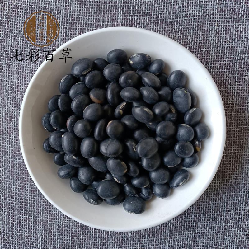 黑豆带皮内里青茬颗粒饱满黑龙江产地货源