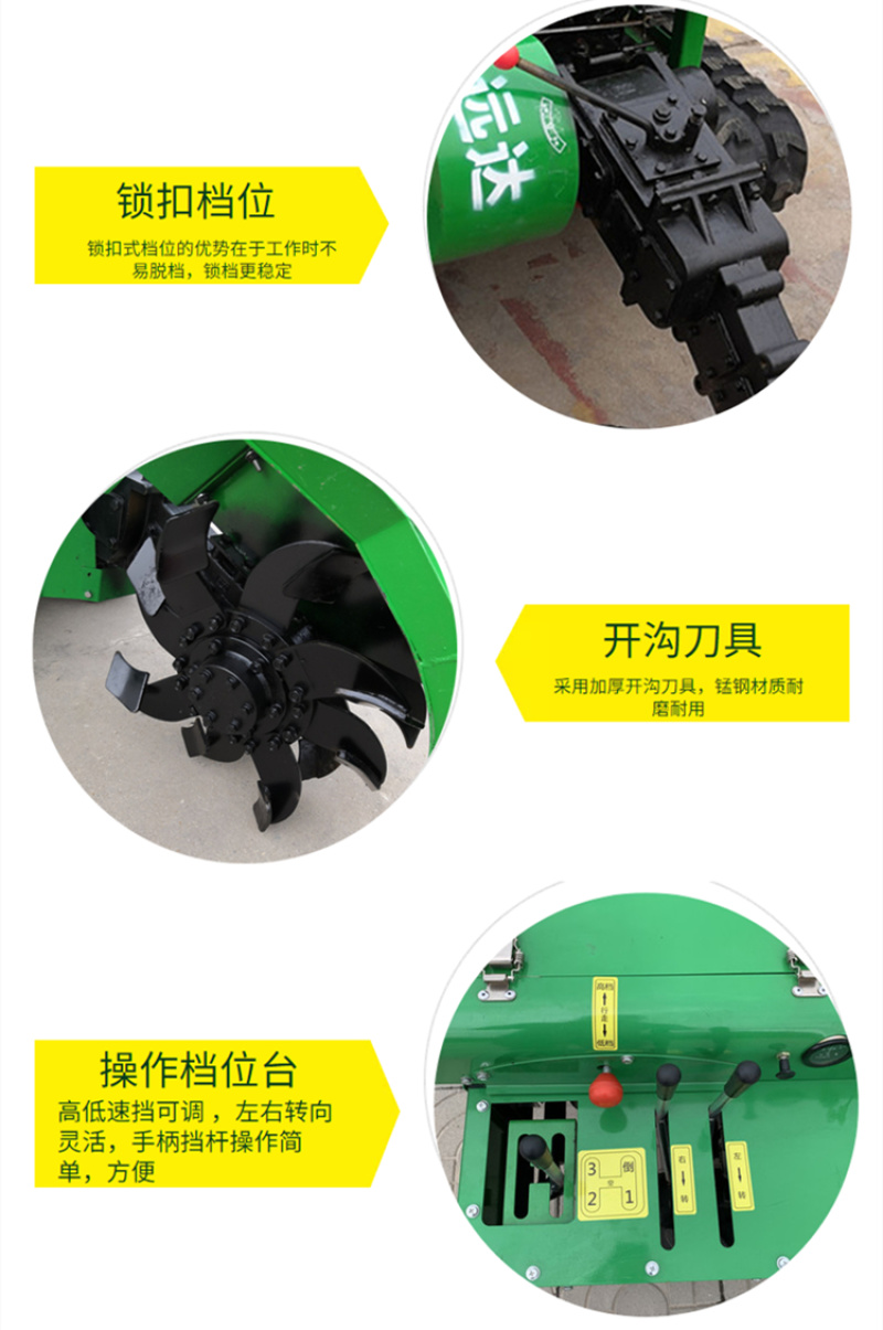 低矮型耕地机多功能微耕机密植果园开沟施肥机械