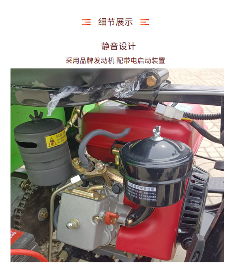 风送式果树打药机农用双动力喷雾机多用途打药拉货车