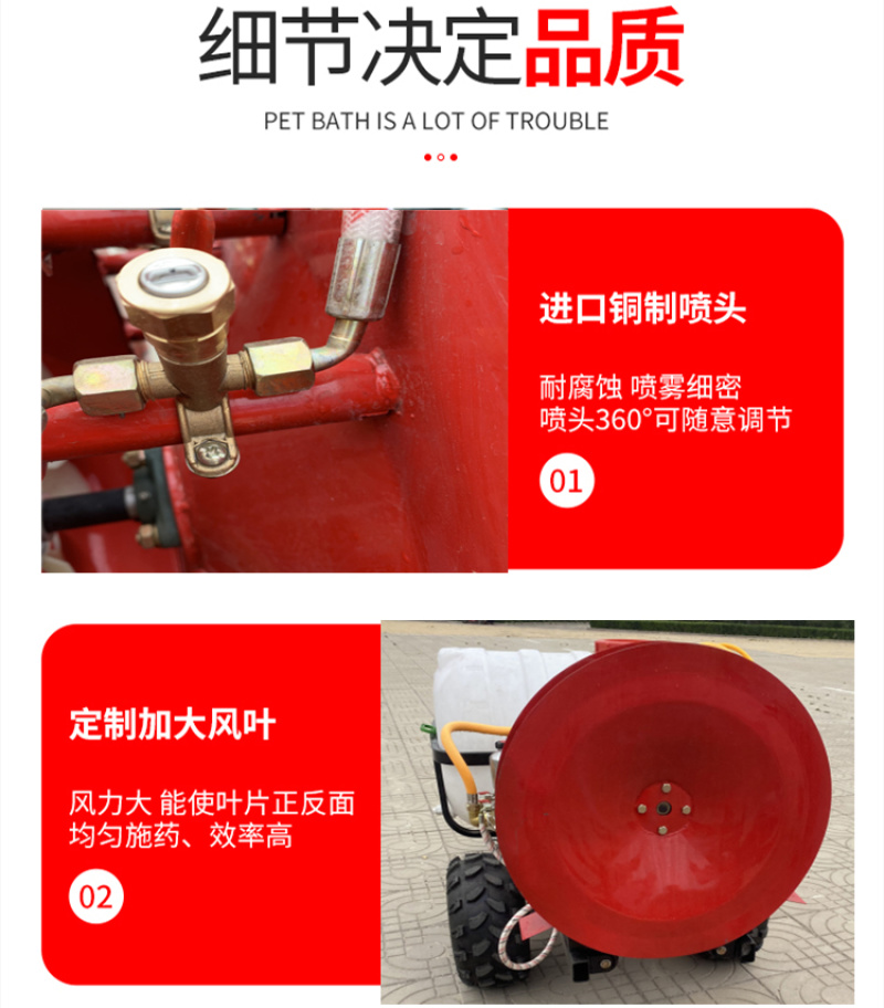 驾乘果园洒药设备大马力高喷果树打药机风送式打药植保机