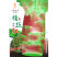 莴笋种子/大红圆叶/肉色翠绿/皮薄挂/耐寒莴笋/大田用种