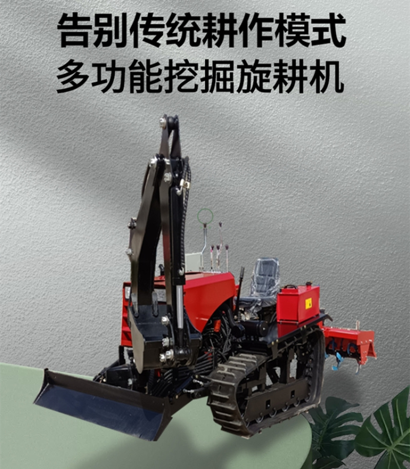 大马力装载机履带式旋耕拖拉机多功能挖掘机多种配置可