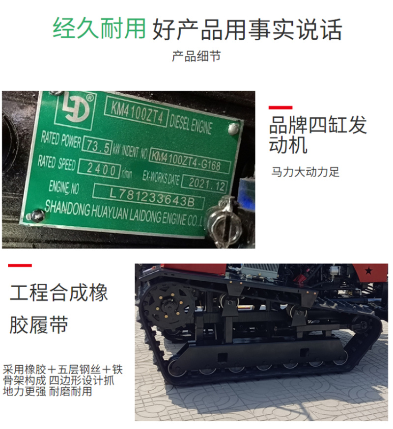 大马力装载机履带式旋耕拖拉机多功能挖掘机多种配置可