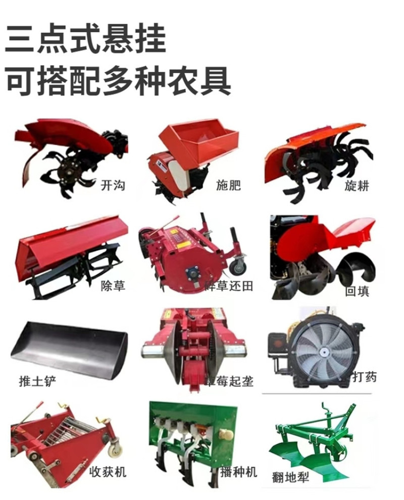 乘坐式履带水旱旋耕机自走式履带微耕机大马力多用挖掘机