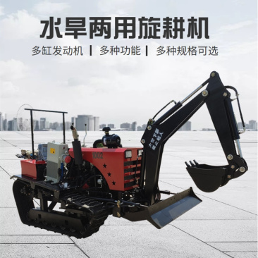 乘坐式履带水旱旋耕机自走式履带微耕机大马力多用挖掘机