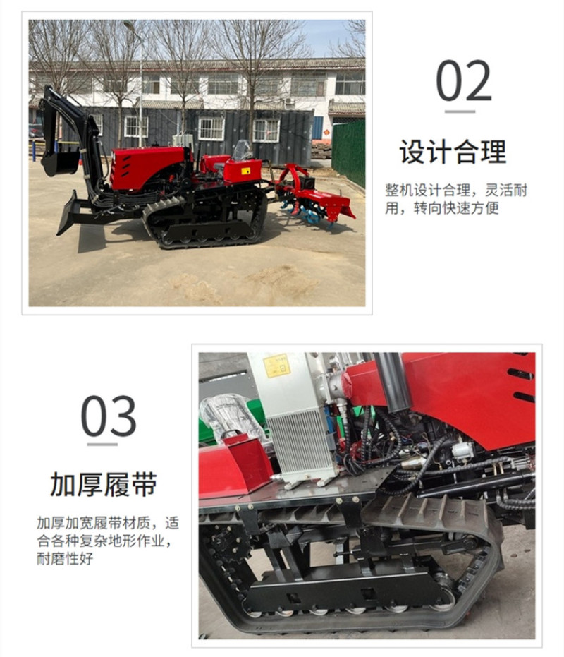 乘坐式履带水旱旋耕机自走式履带微耕机大马力多用挖掘机