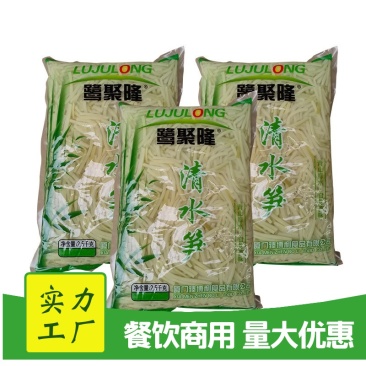 加工定制鹭聚隆清水笋丝2500g真空包装常温保存畅销全国