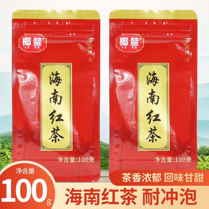 海南五指山红茶水满乡海南特产高山大叶云雾产地直发新品袋装