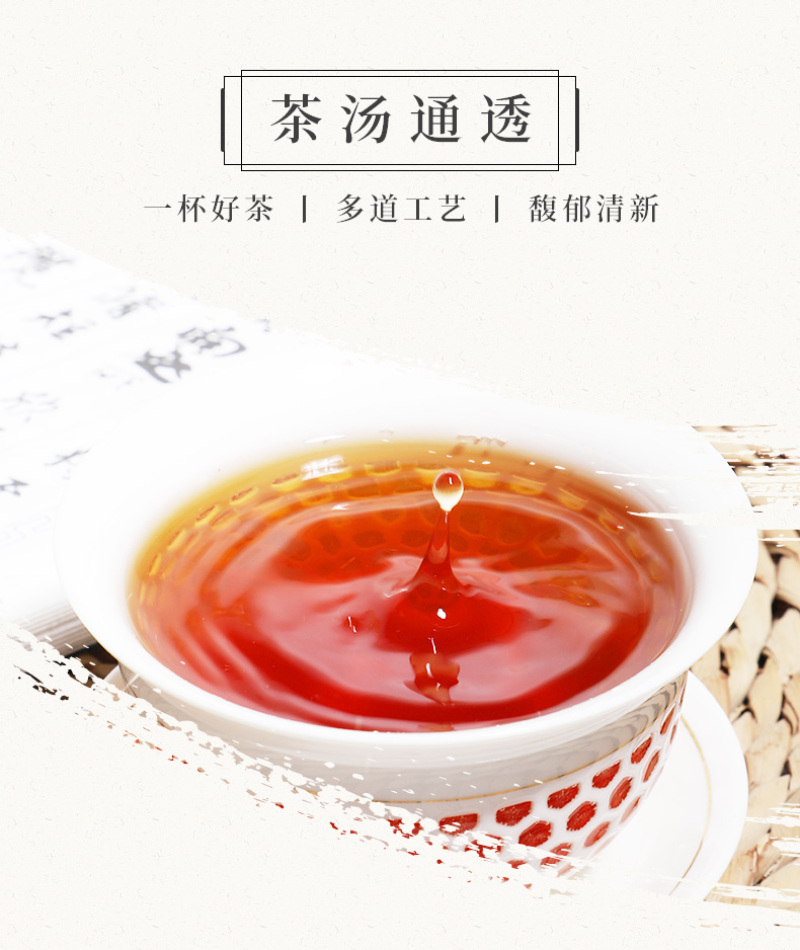 海南五指山红茶水满乡海南特产高山大叶云雾产地直发新品袋装