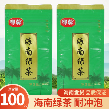 海南绿茶新茶叶炒青绿茶叶浓香耐泡五指山多规批发散装50g