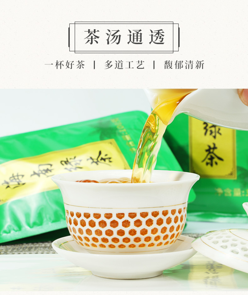 海南绿茶新茶叶炒青绿茶叶浓香耐泡五指山多规批发散装50g