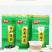 海南绿茶新茶叶炒青绿茶叶浓香耐泡五指山多规批发散装50g