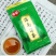 海南绿茶新茶叶炒青绿茶叶浓香耐泡五指山多规批发散装50g