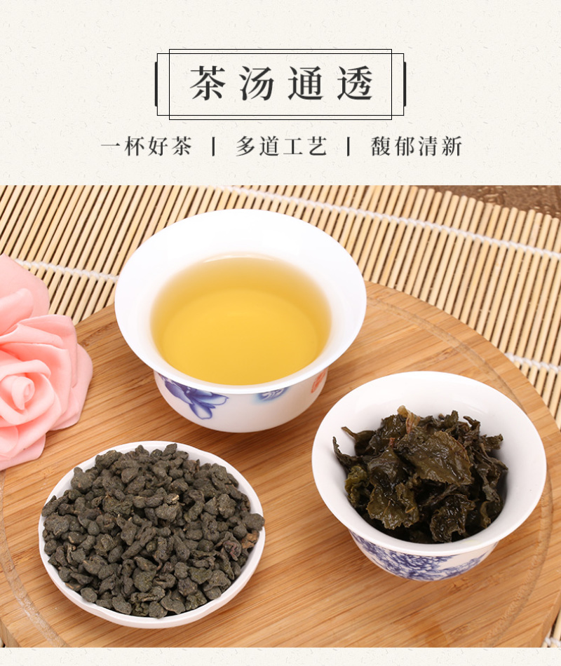 海南兰贵人茶叶浓香回甘五指山特产乌龙新茶叶100g批发