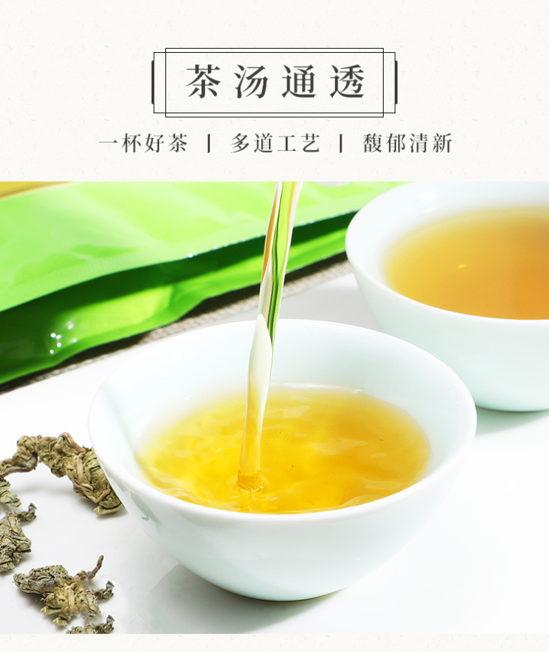 海南万宁鹧鸪茶三亚旅游特产茶清热老爸茶新货