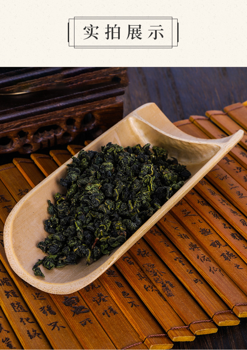 安溪铁观音茶叶浓香清香型新茶高山乌龙茶散装装餐饮批发包邮