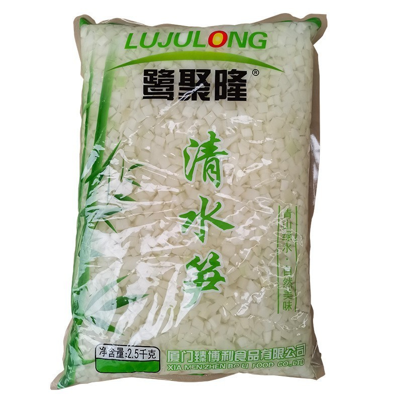 清水笋丁2500g鲜脆嫩笋饺子包子配菜蔬菜批发鲜竹笋丁商