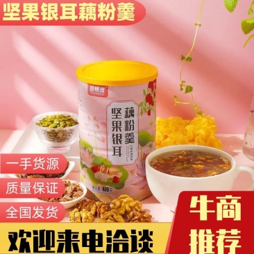 坚果银耳藕粉羹营养代餐银耳多多工厂直发
