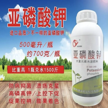 高磷叶面肥亚磷酸钾抗病虫害水溶肥膨果上色有机肥
