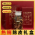 年货礼盒装新会陈皮茶叶礼品陈皮茶批发老陈皮干