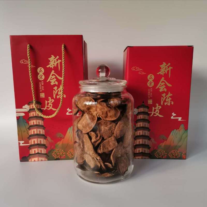 年货礼盒装新会陈皮茶叶礼品陈皮茶批发老陈皮干