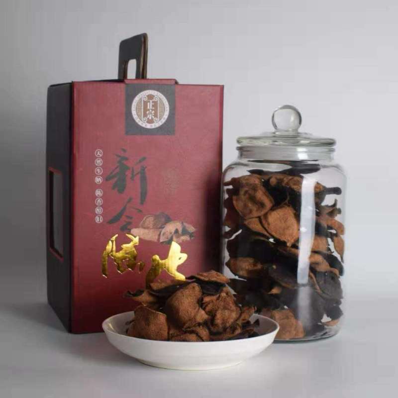 年货礼盒装新会陈皮茶叶礼品陈皮茶批发老陈皮干