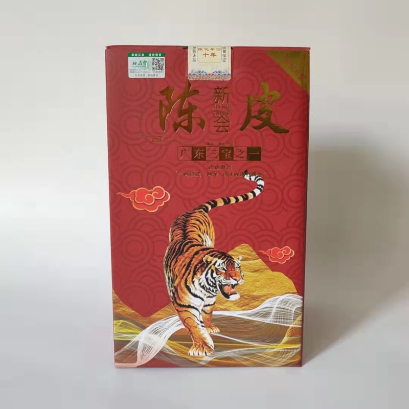 年货礼盒装新会陈皮茶叶礼品陈皮茶批发老陈皮干
