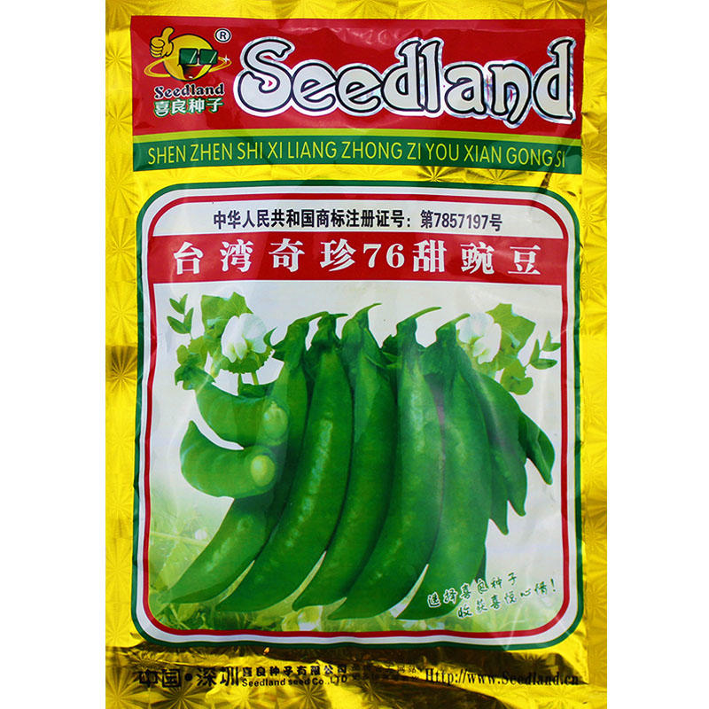 台湾奇珍76/78甜脆豌豆种子种籽碗豌豆种耐寒冬季
