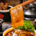 火锅川粉宽粉火锅粉红薯粉条苕粉皮手工干货四川火锅食材
